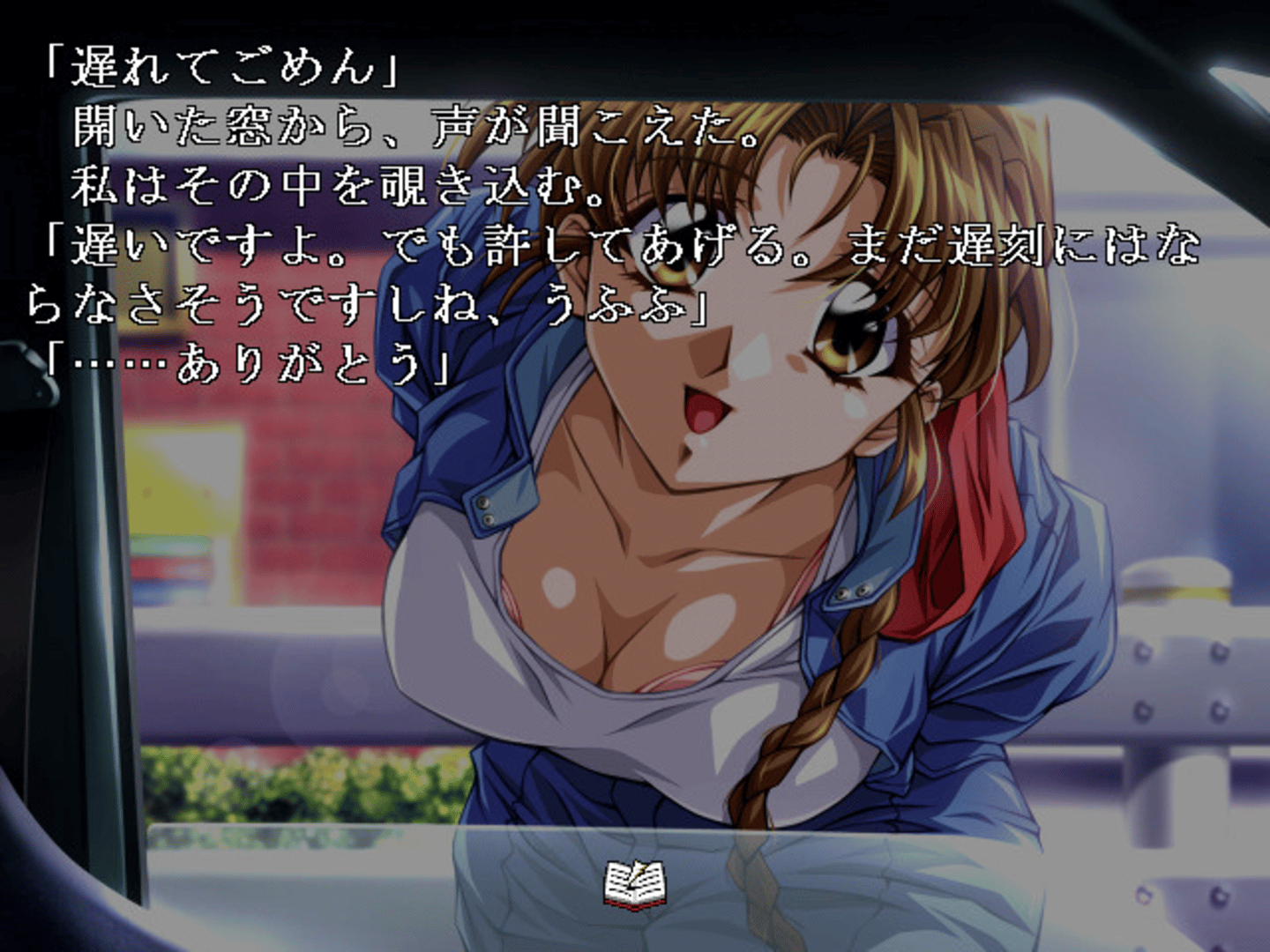 DoNor - Onna Tantei Ryoujoku screenshot