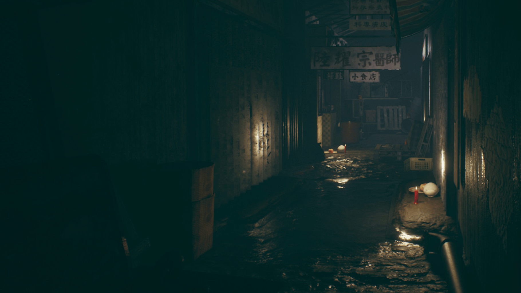 Paranormal HK screenshot