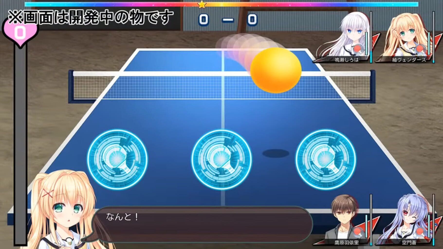 Summer Pockets Reflection Blue screenshot