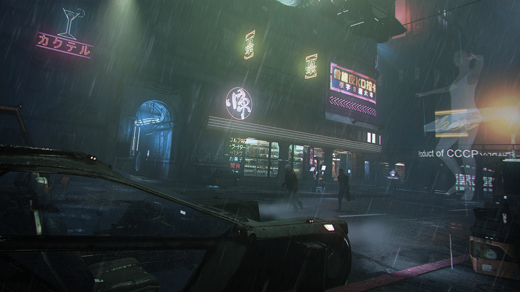 Blade Runner 2049: Memory Lab screenshot