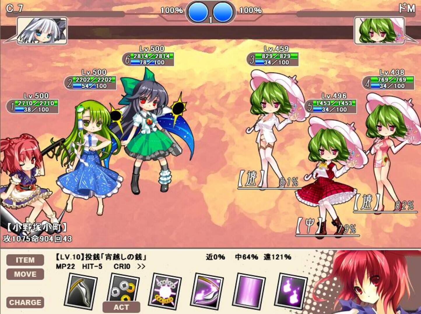 Captura de pantalla - Touhou Pocket Wars Evolution Plus