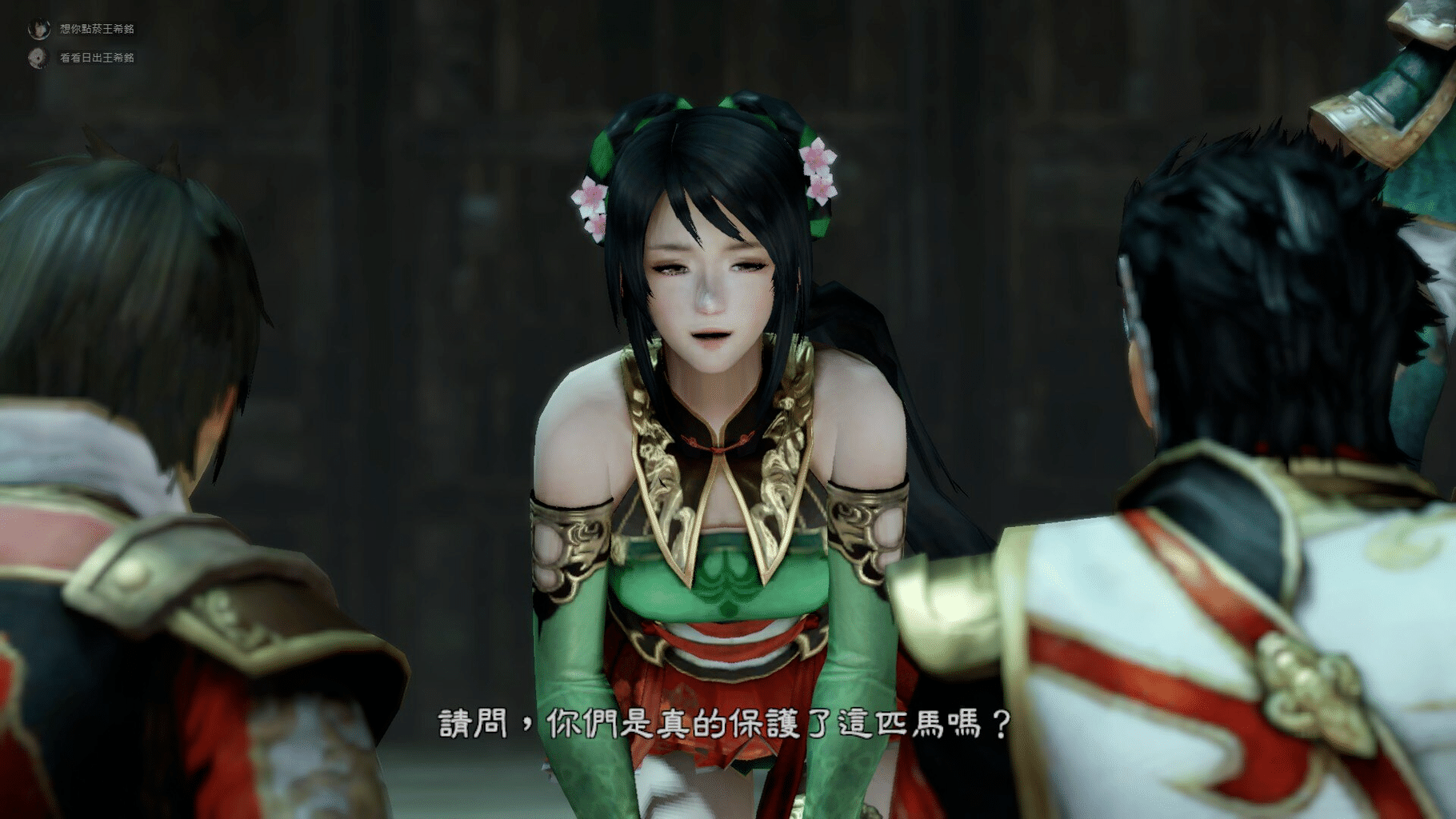 Dynasty Warriors 8: Xtreme Legends screenshot