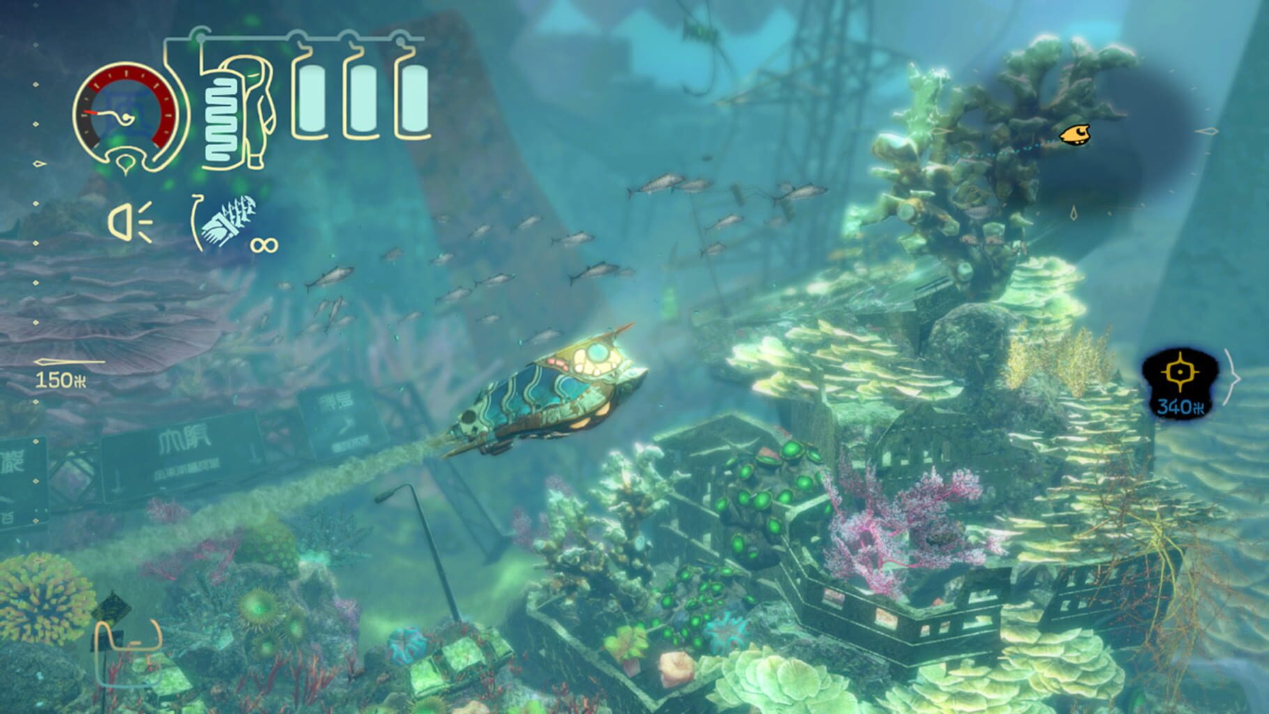 Shinsekai Into the Depths screenshots