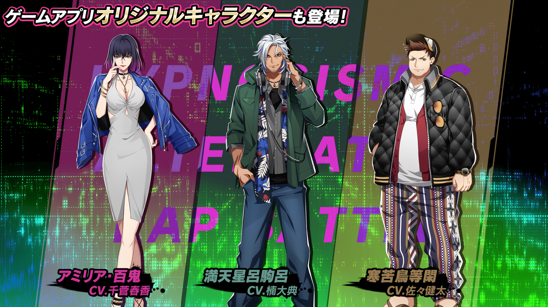 Hypnosis Microphone: Alternative Rap Battle screenshot