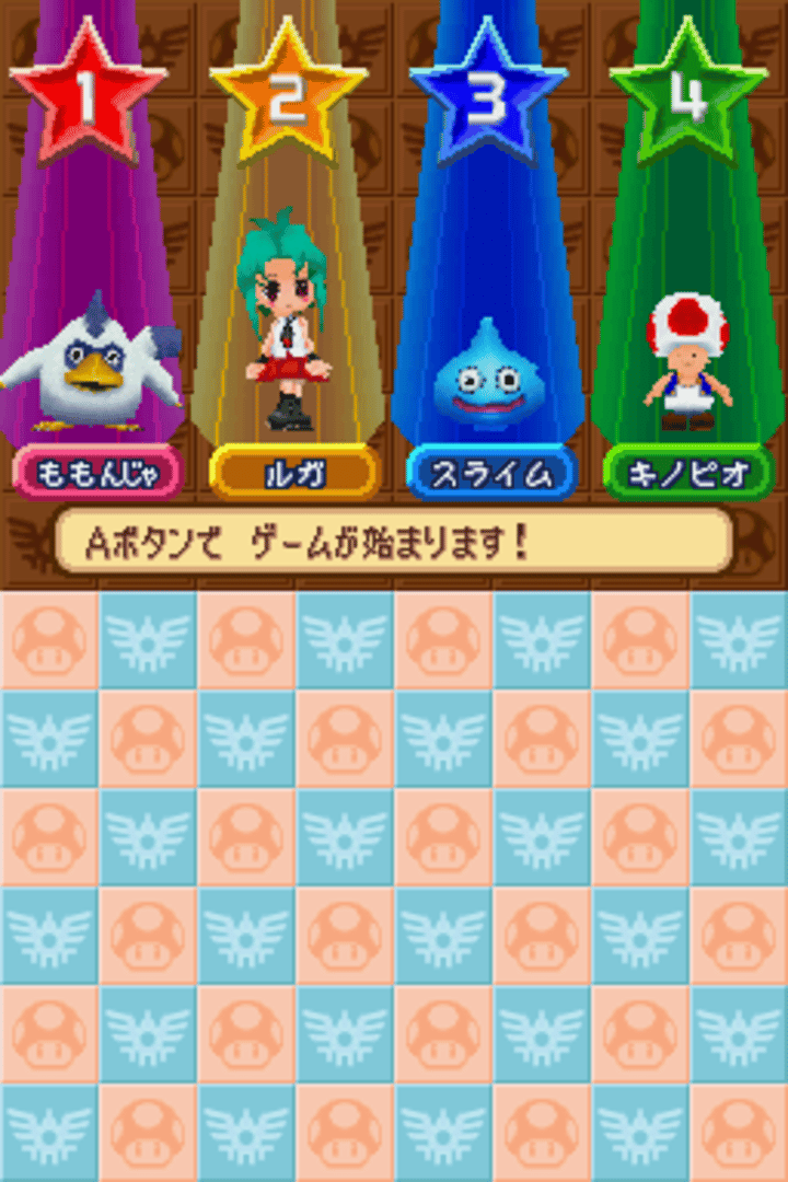 Itadaki Street DS screenshot