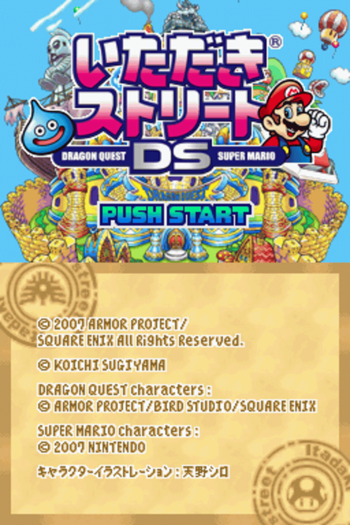 Itadaki Street DS screenshot