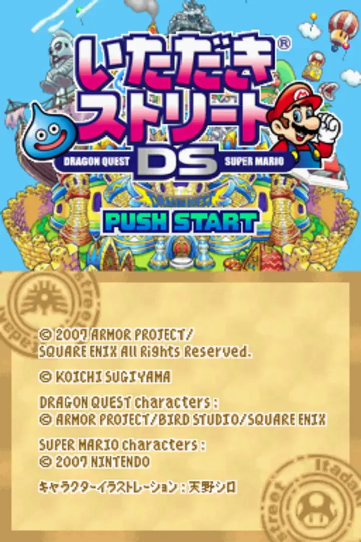 Captura de pantalla - Itadaki Street DS