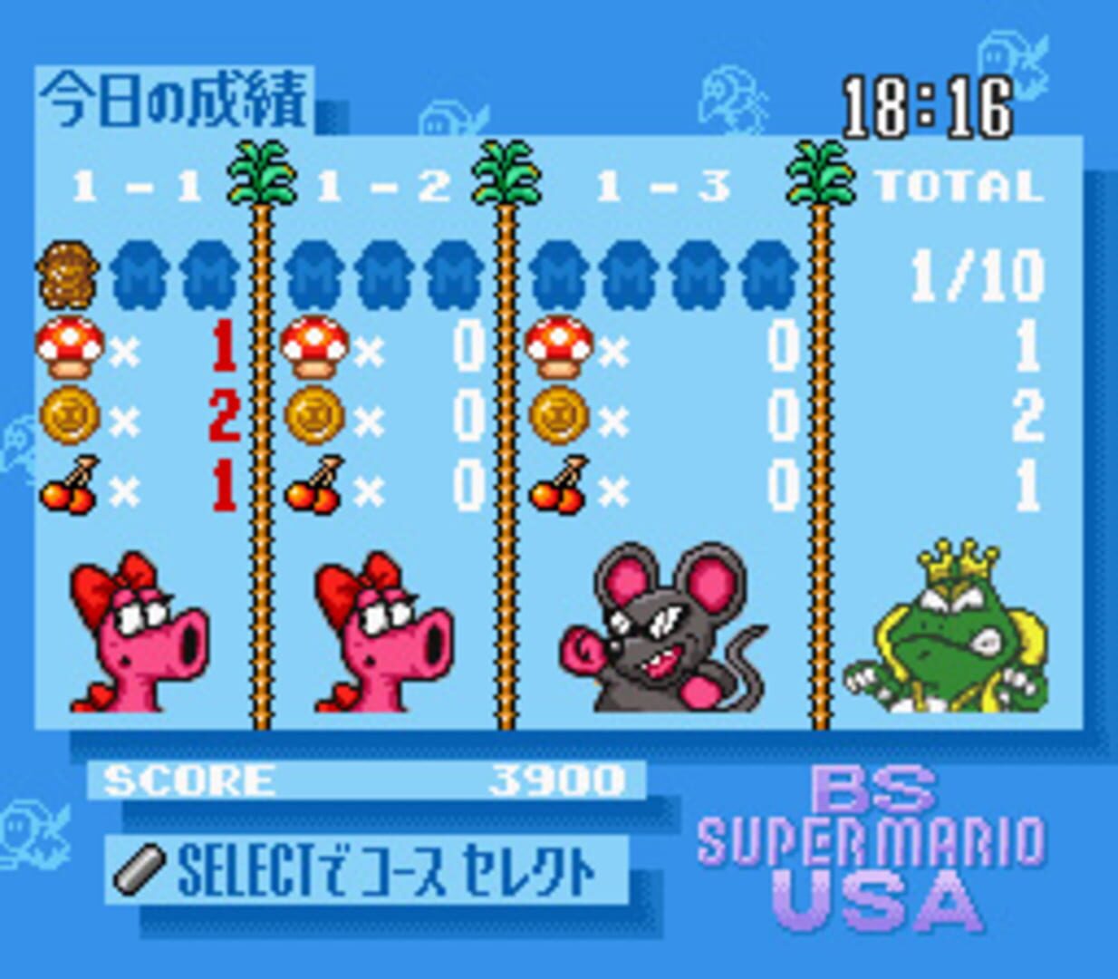 Captura de pantalla - BS Super Mario USA: Power Challenge