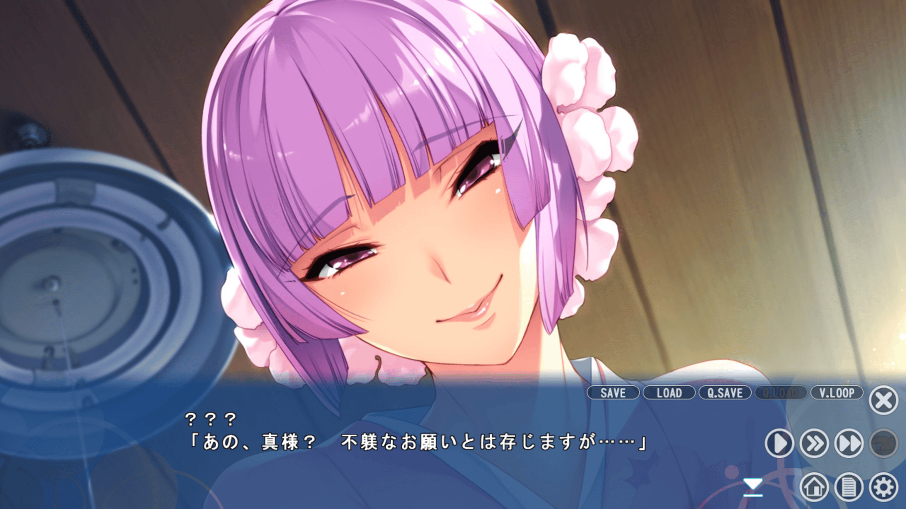 Nanairo Reincarnation screenshot