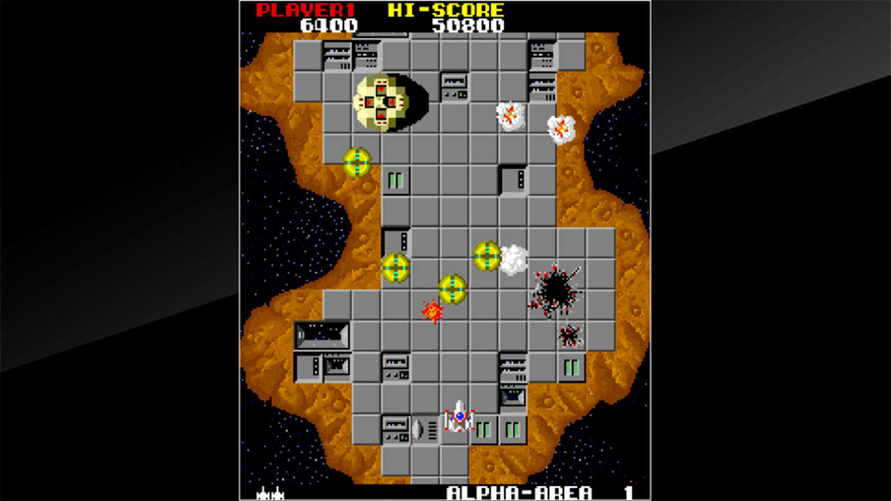 Arcade Archives: Star Force screenshot