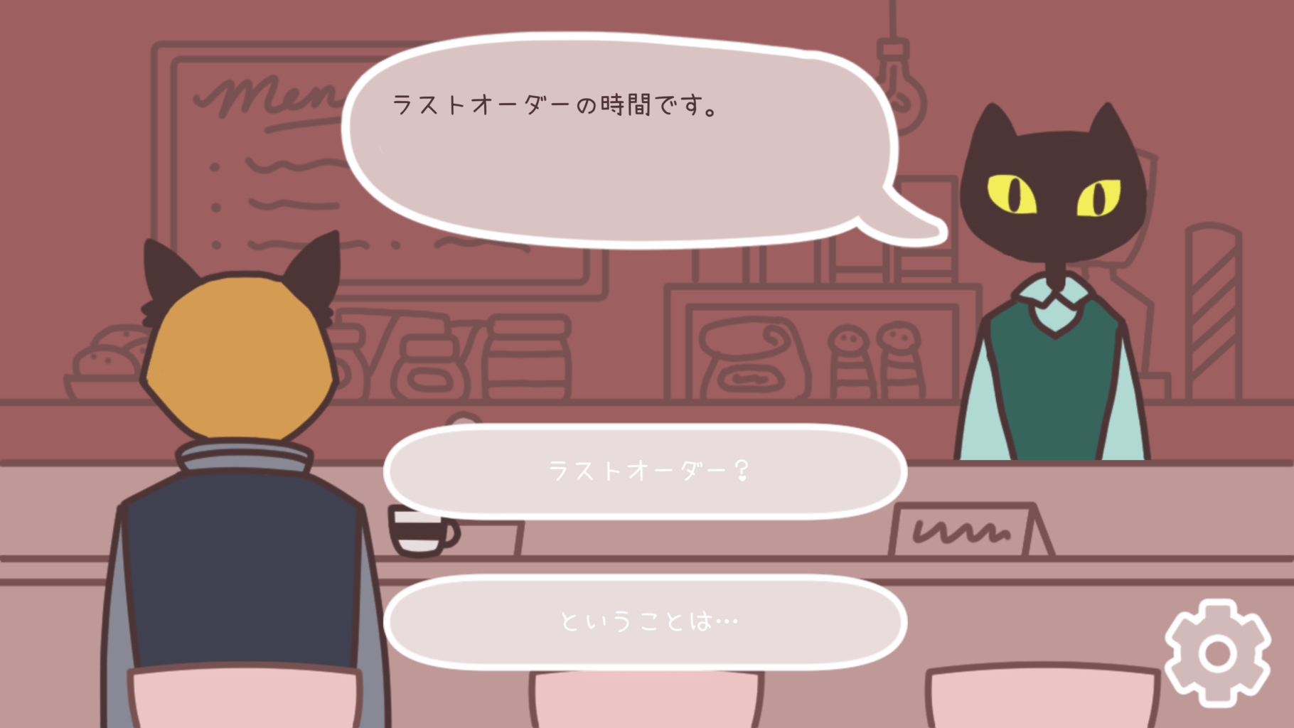 Penguin Cafe screenshot