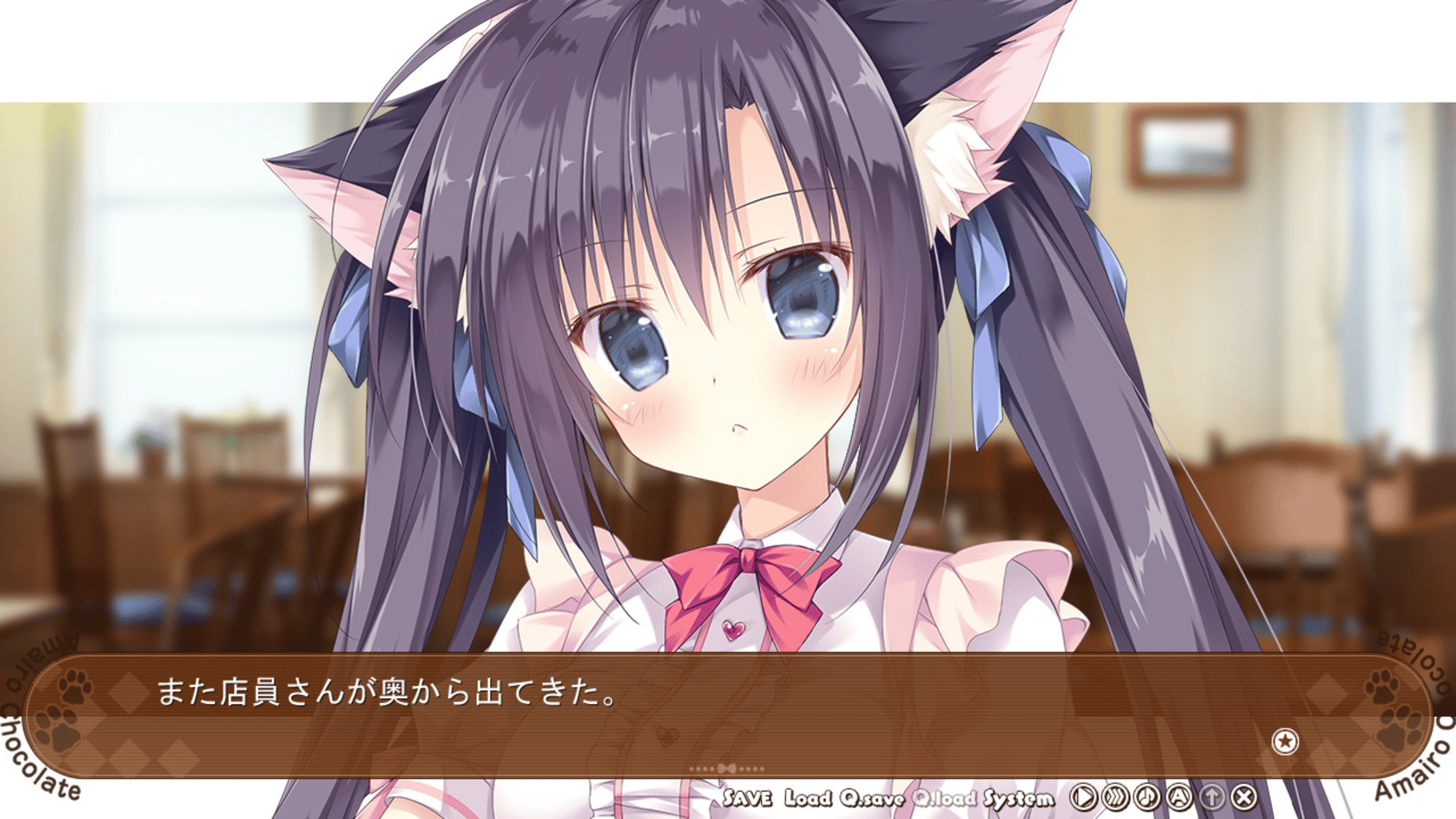 Amairo Chocolate screenshot