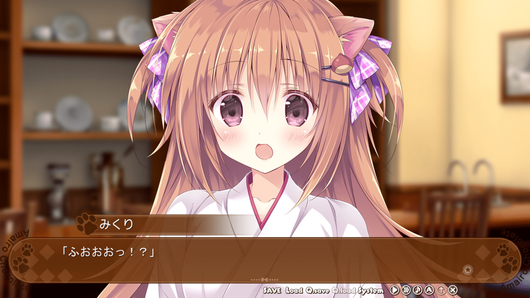 Amairo Chocolate screenshot