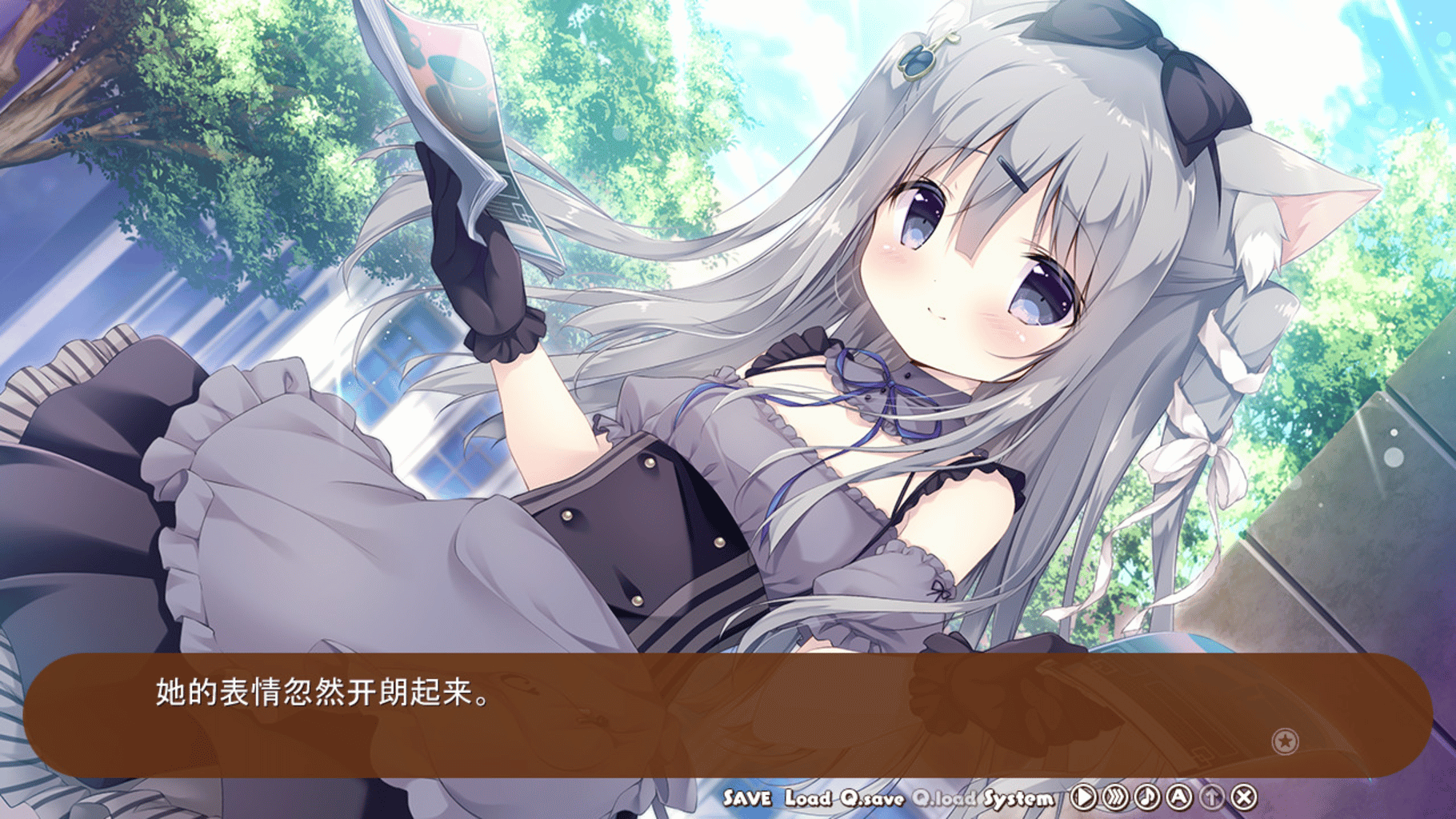 Amairo Chocolate screenshot