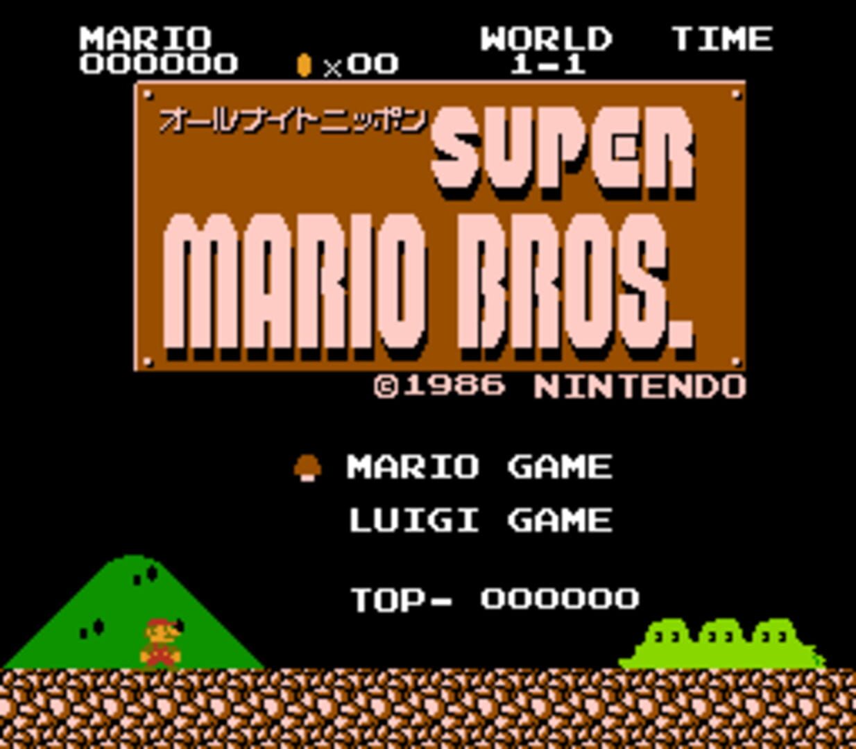 Captura de pantalla - All Night Nippon Super Mario Bros.