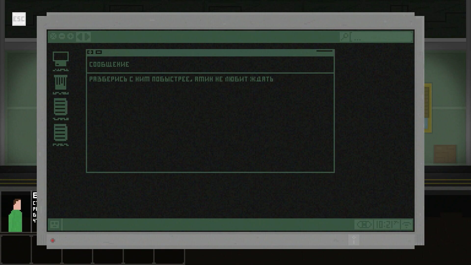 Entelechy - Screenshot