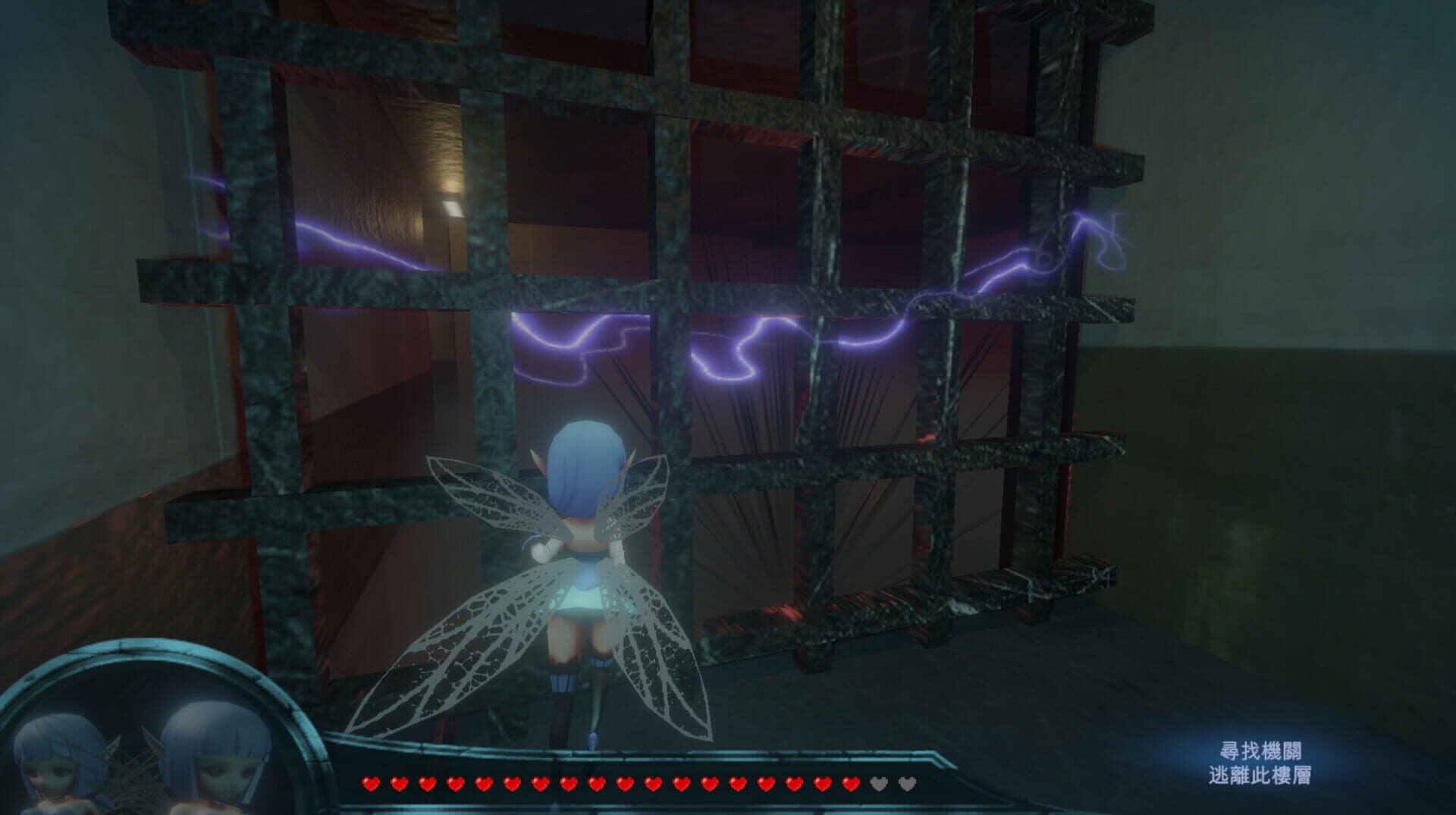 Gemini of the Abandoned - Screenshot