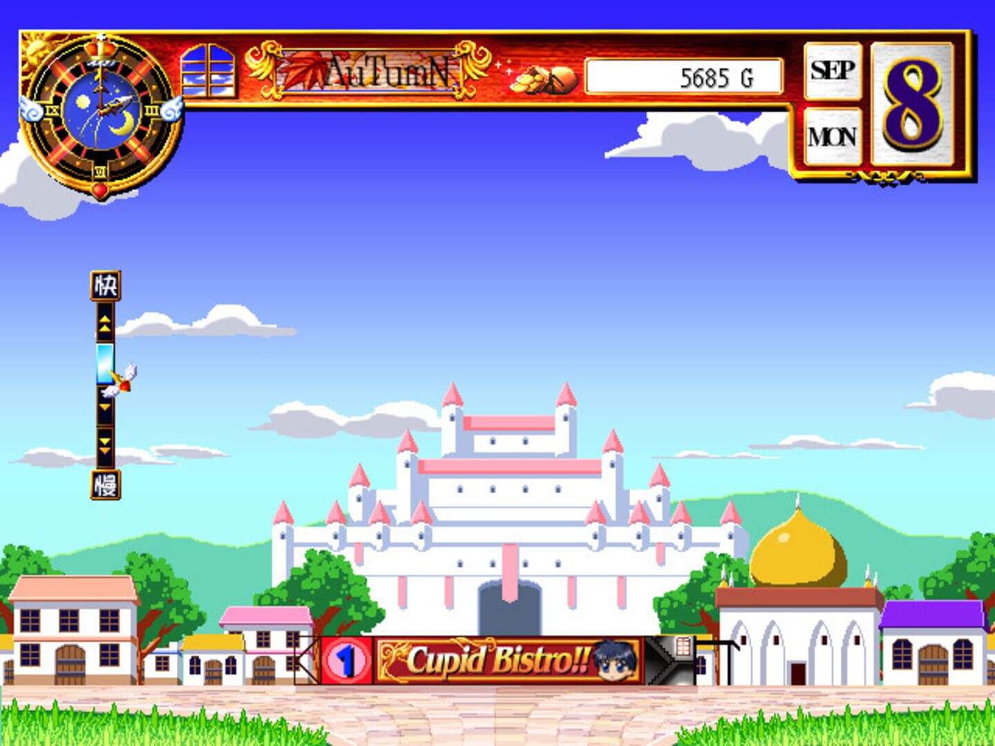 Àishén Cānguǎn Max - Screenshot