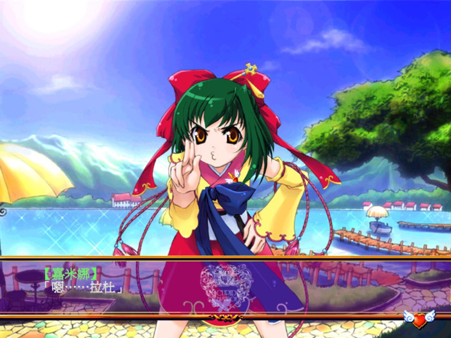 Àishén Cānguǎn Max - Screenshot