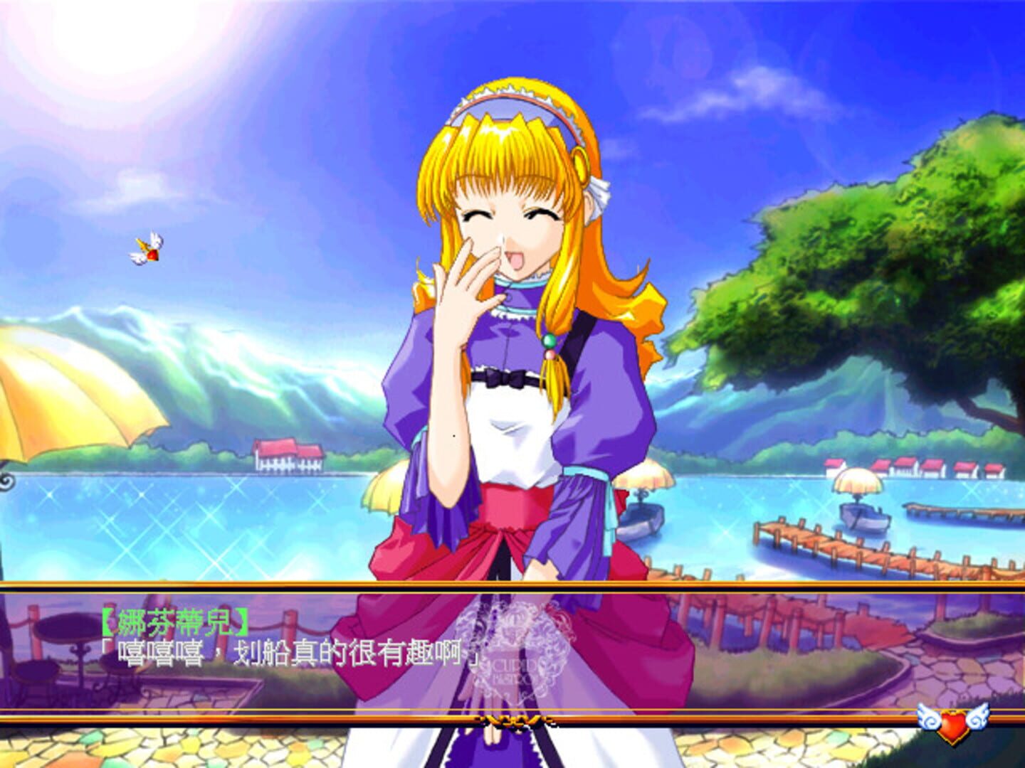 Àishén Cānguǎn Max - Screenshot