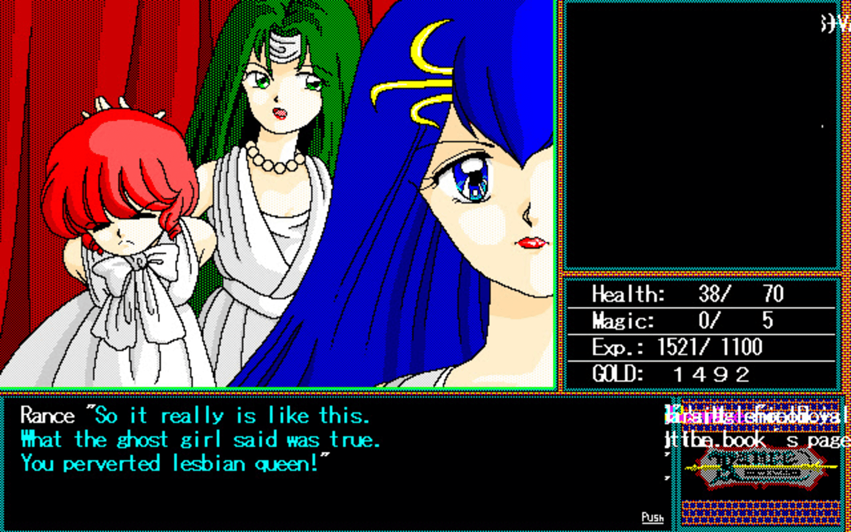 Rance: Hikari Quest screenshot