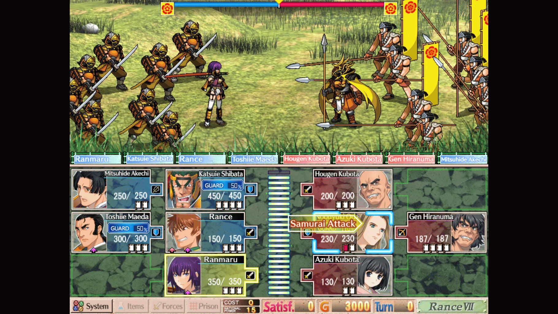 Sengoku Rance screenshot