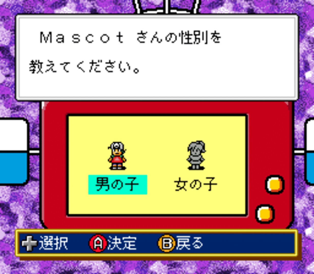 BS-X: Sore ha Namae wo Nusumareta Machi no Monogatari screenshot