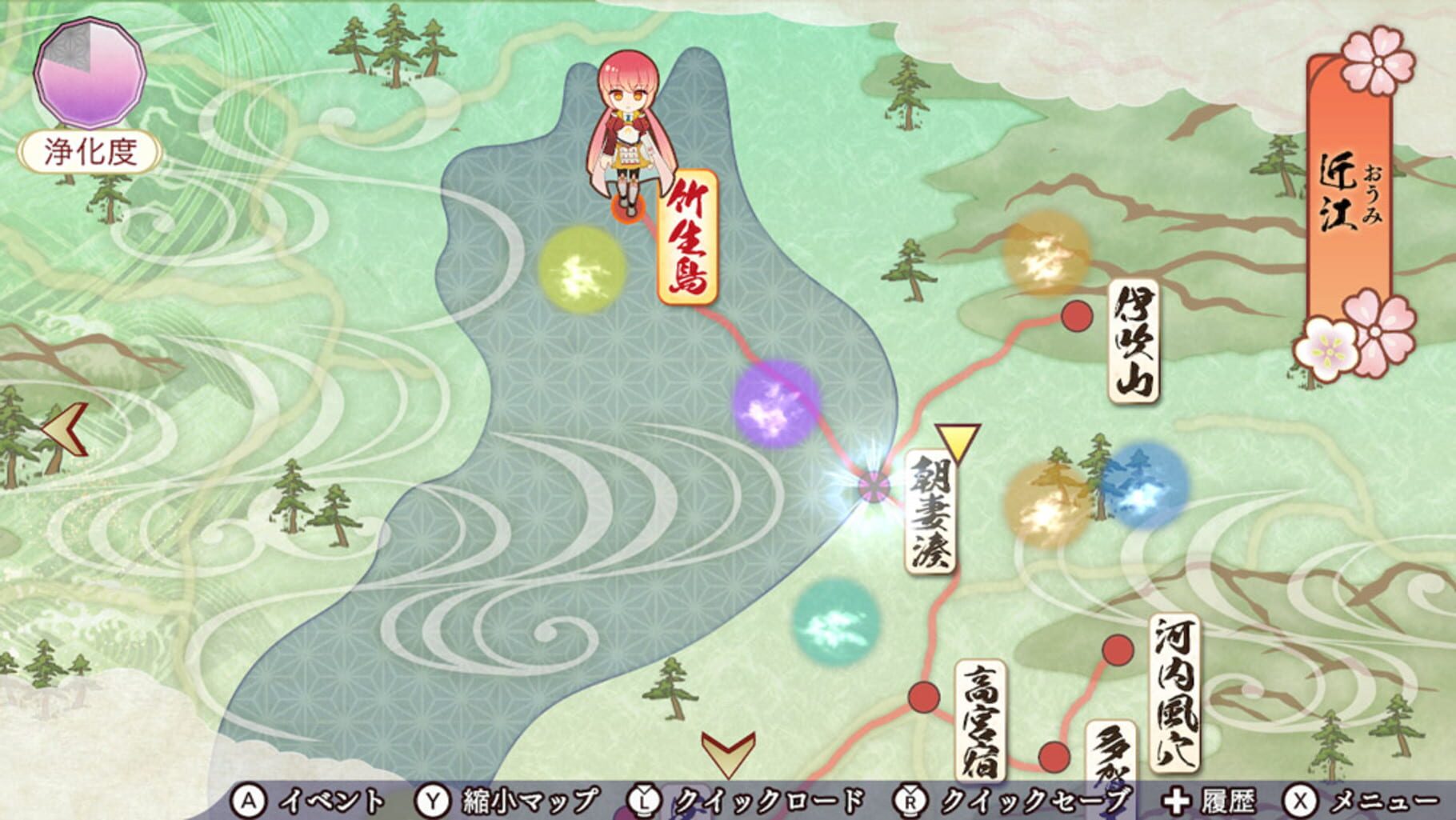 Harukanaru Toki no Naka de 7 screenshot