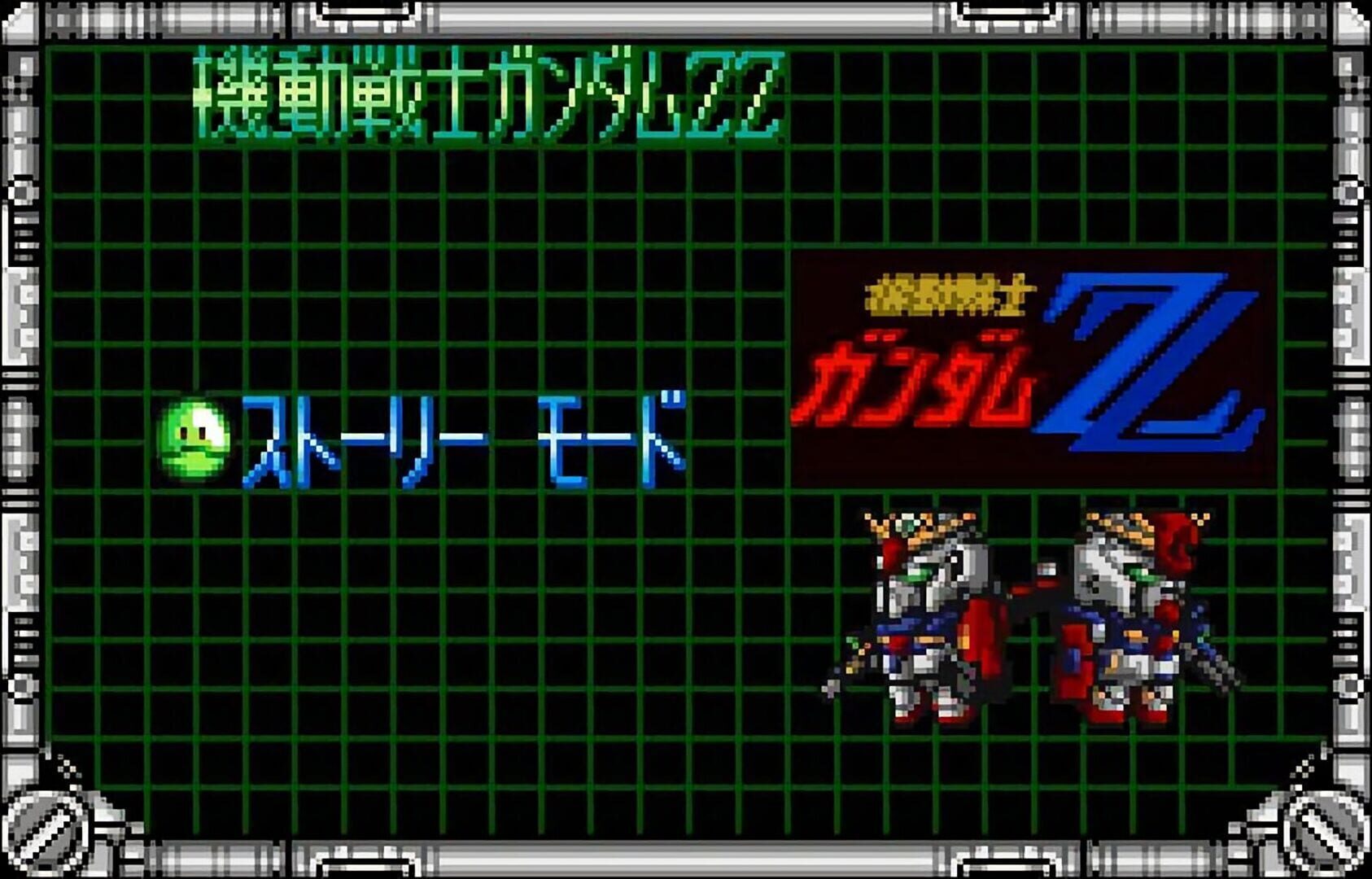 Captura de pantalla - SD Gundam: Operation U.C.
