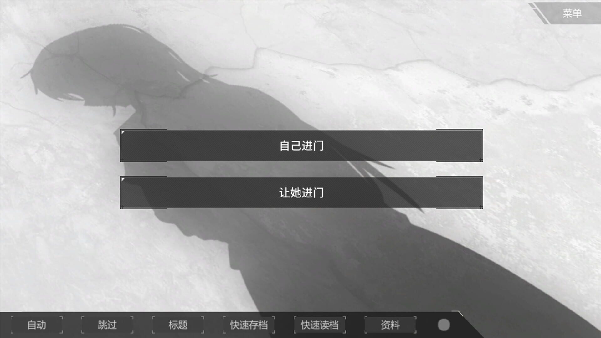 Hallucination - Screenshot
