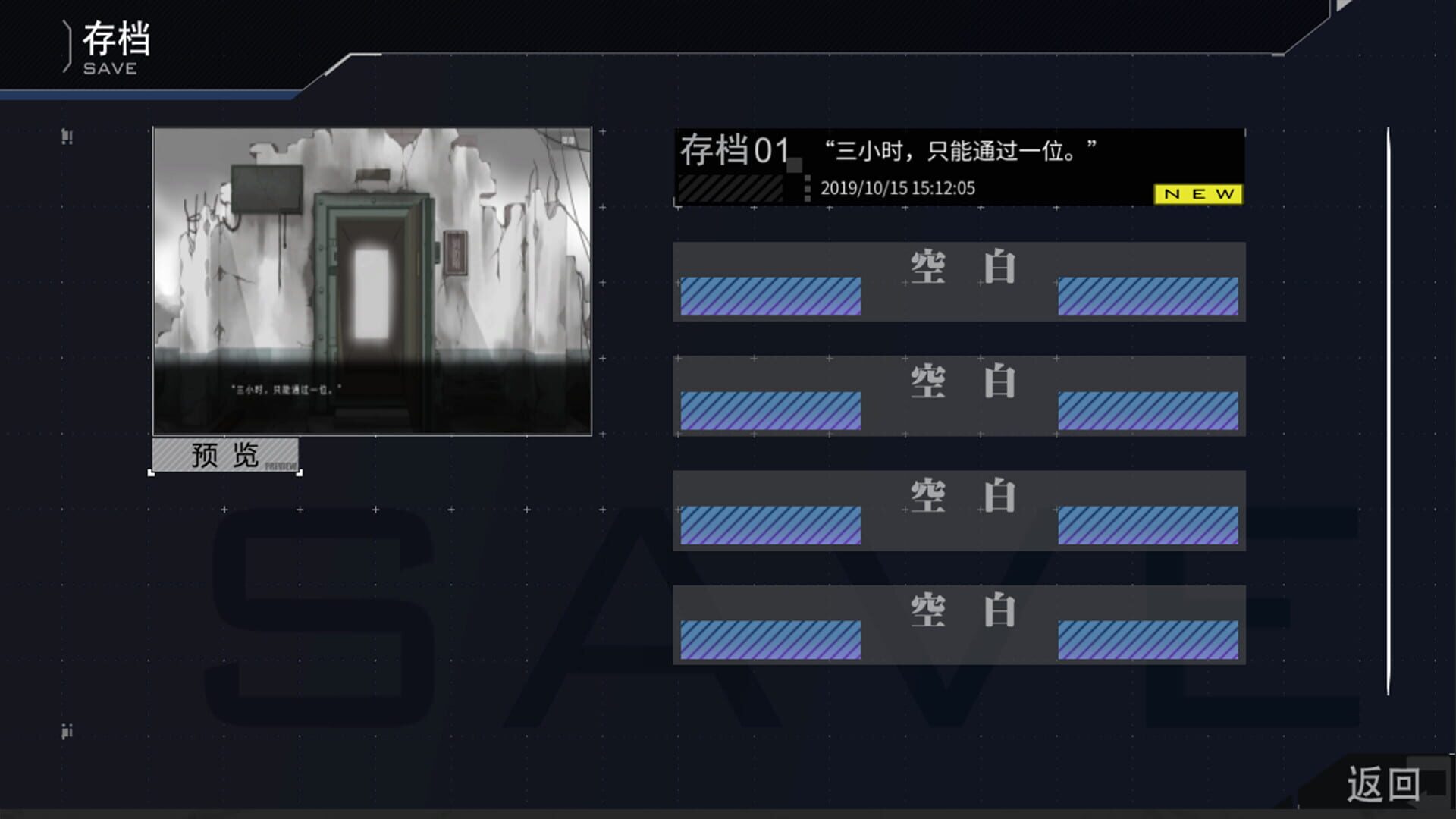 Hallucination - Screenshot