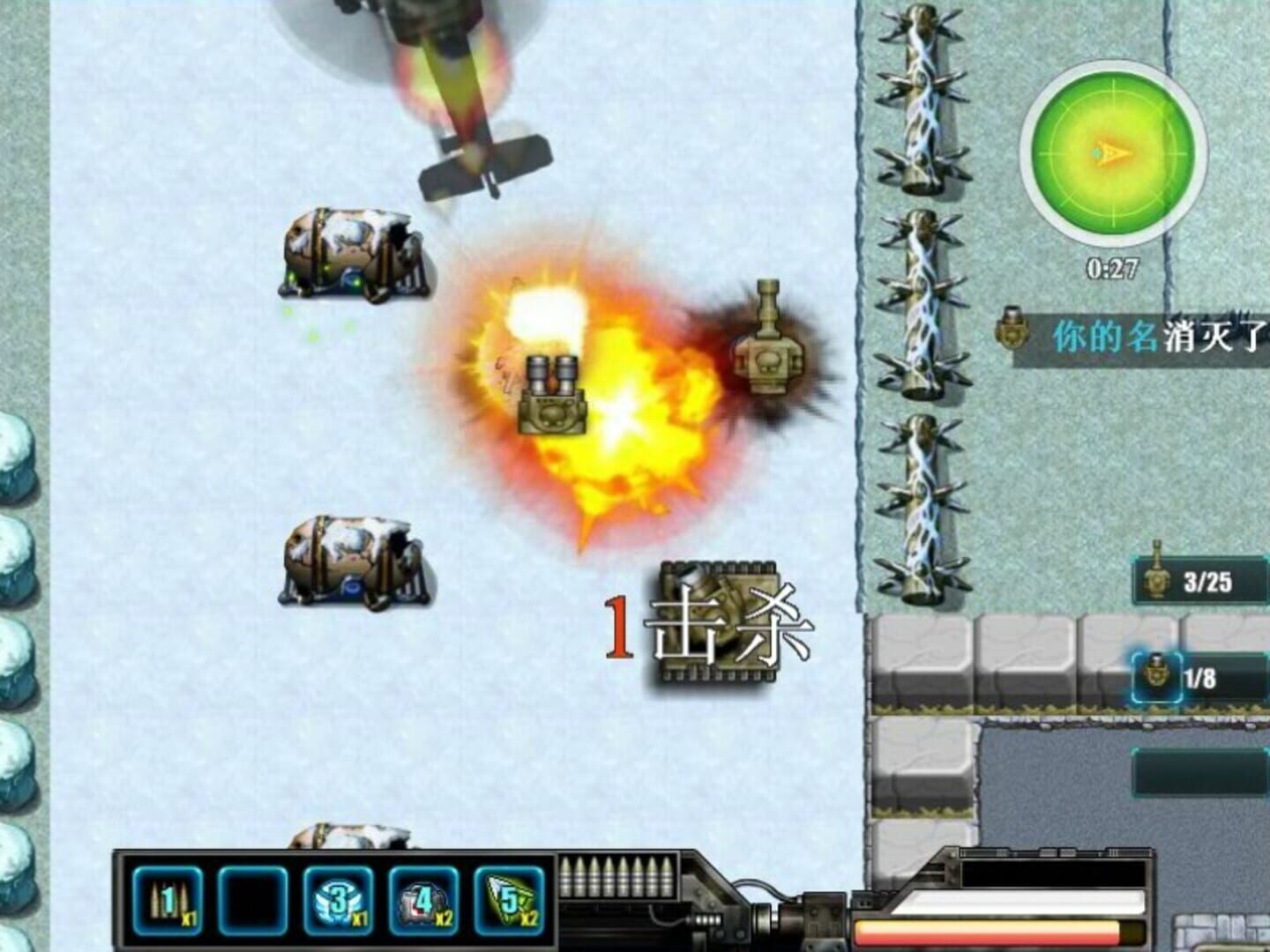 Tank Battle - Screenshot