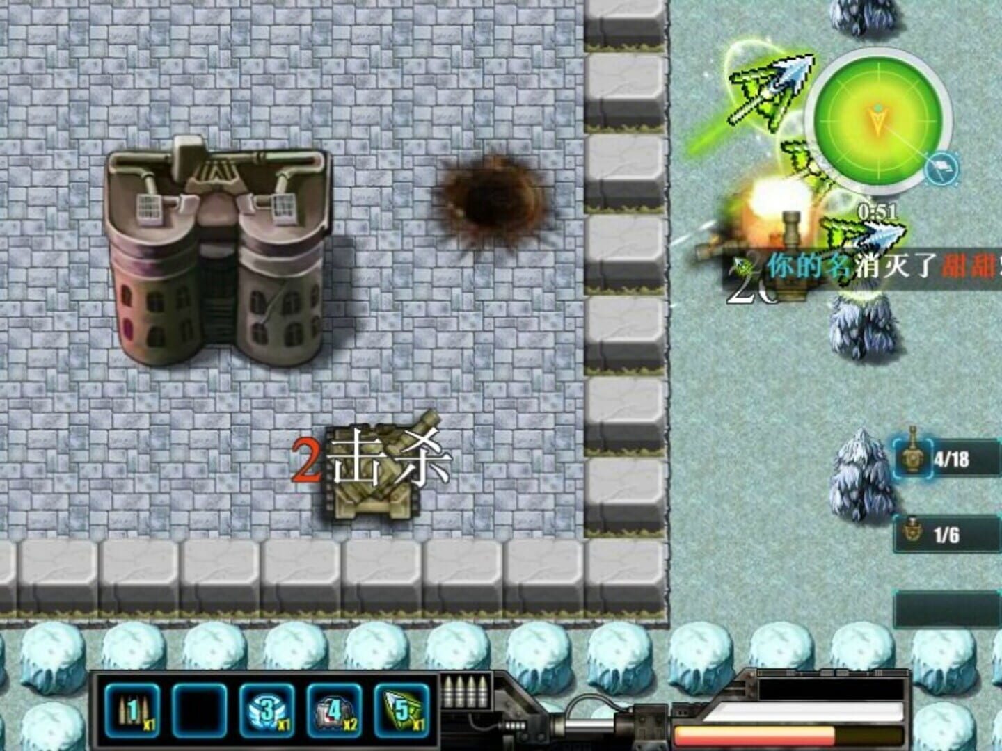 Tank Battle - Screenshot