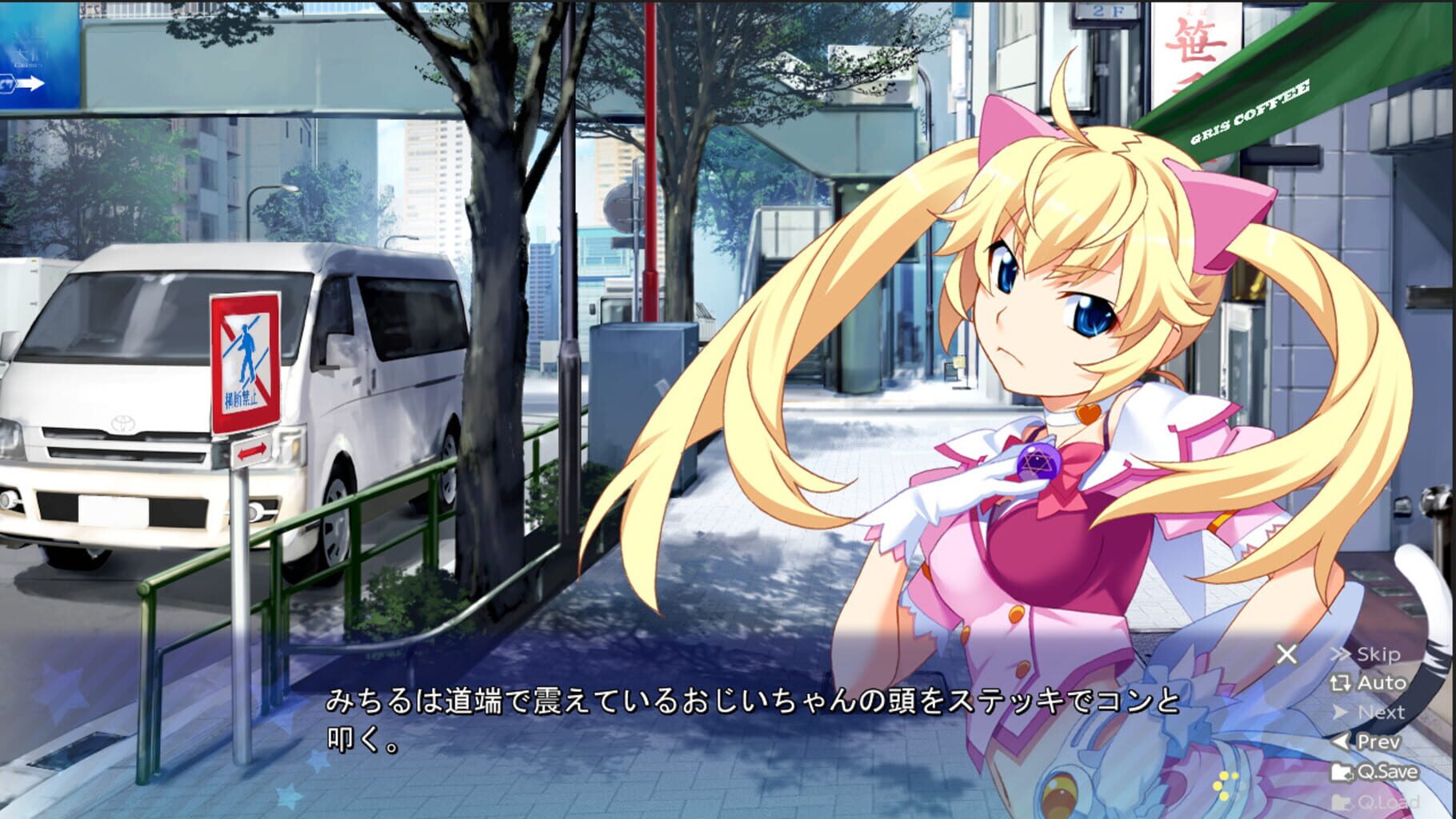 Captura de pantalla - Idol Magical Girl Chiru Chiru Michiru