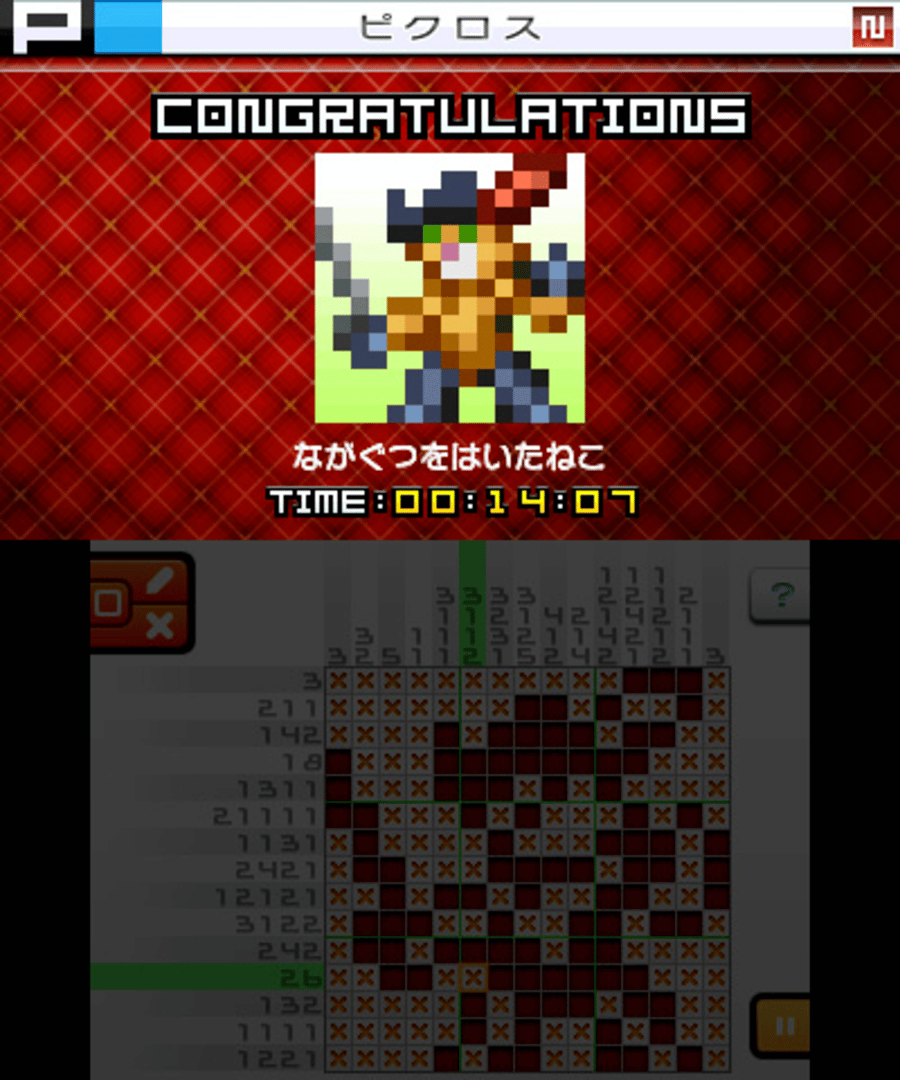 Picross e9 screenshot