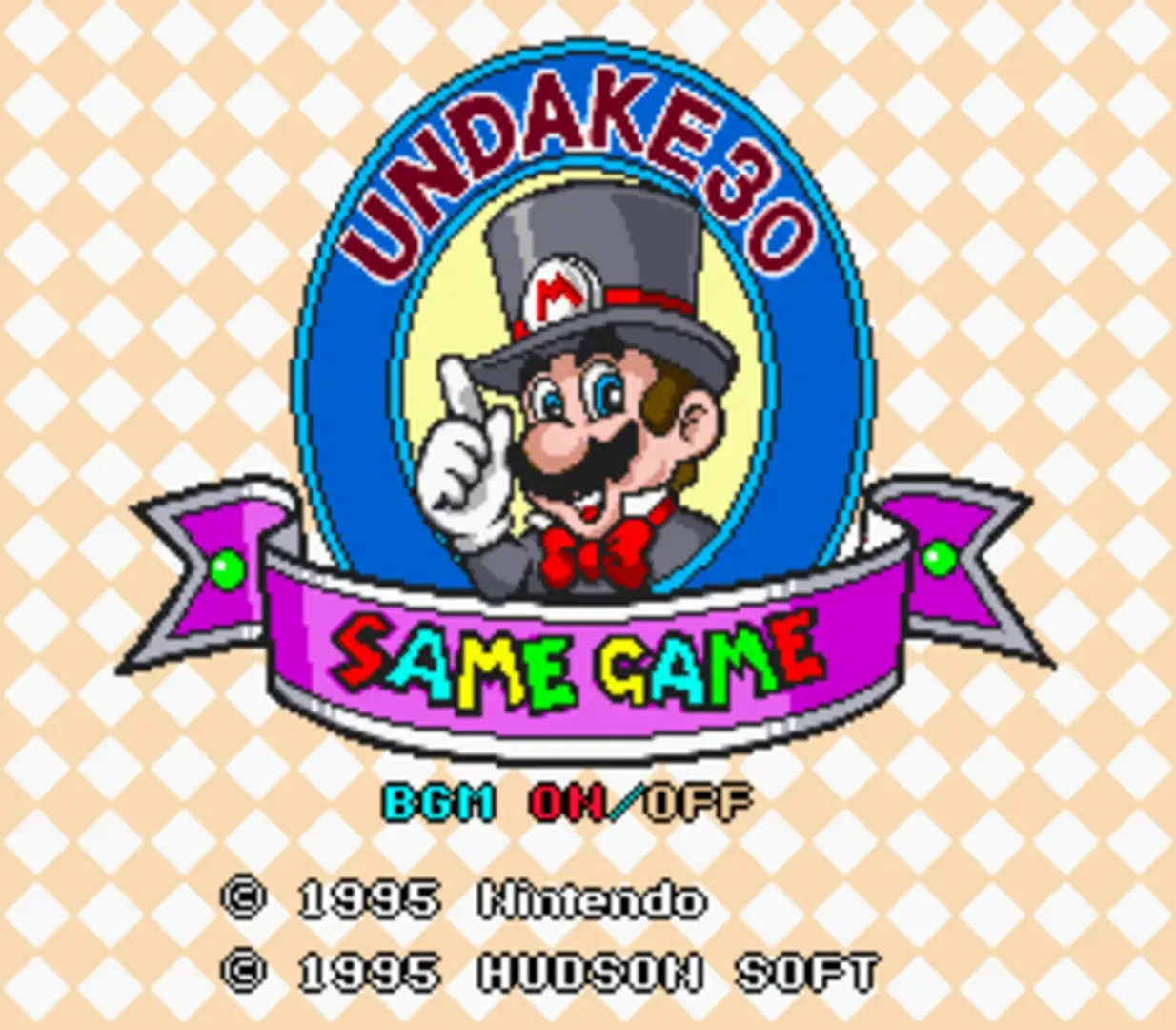 Captura de pantalla - Undake30 SameGame Daisakusen Mario Version