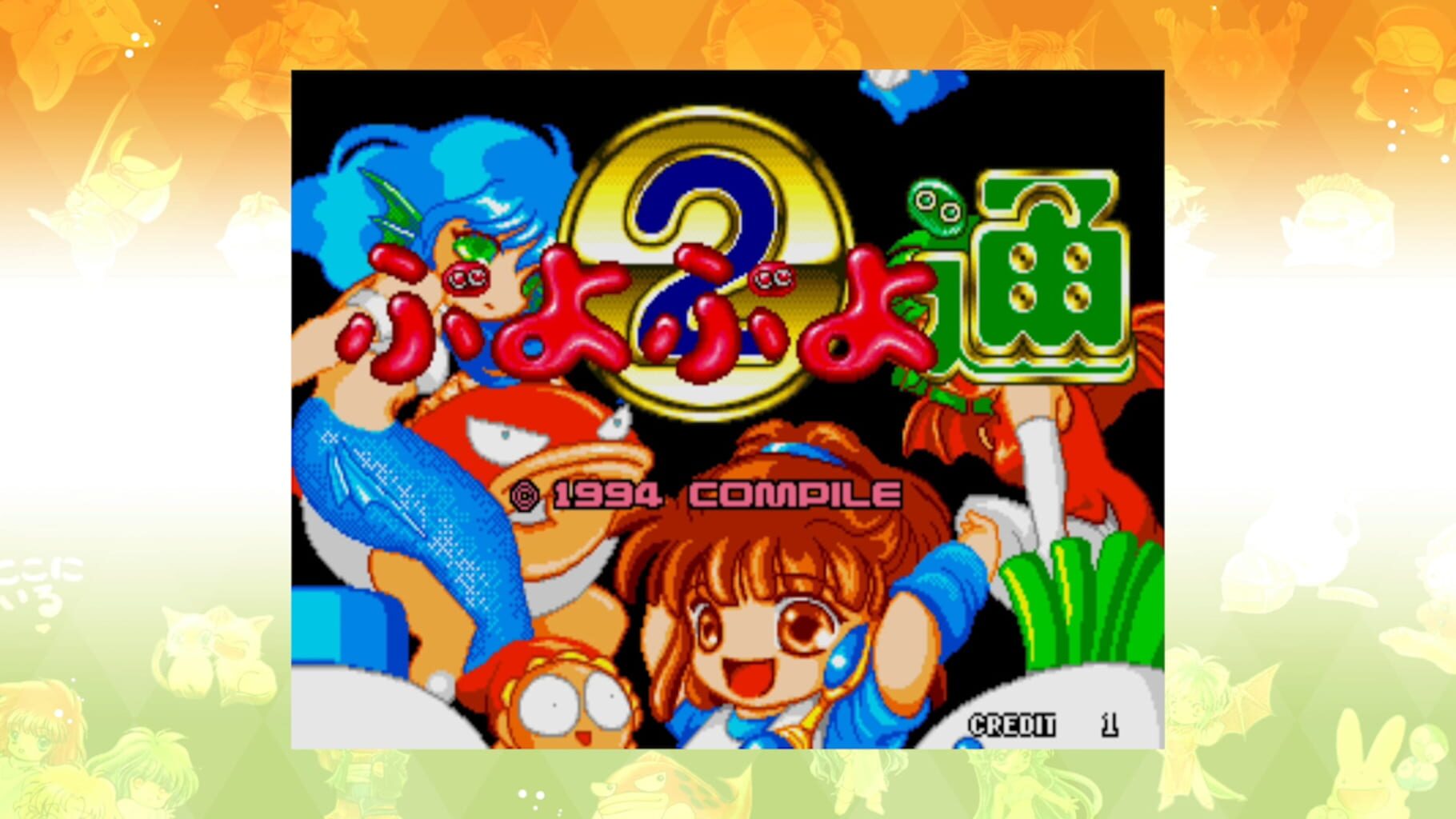 Captura de pantalla - Sega Ages Puyo Puyo 2