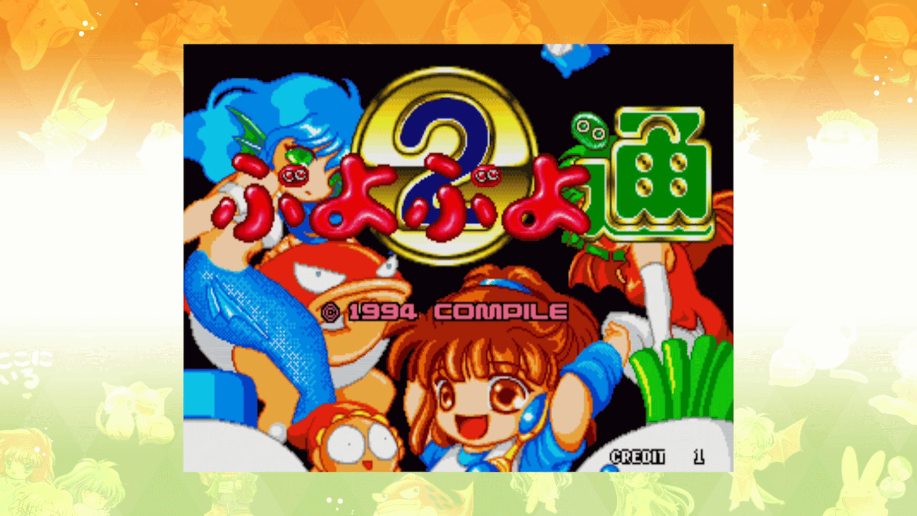 Sega Ages Puyo Puyo 2 screenshot