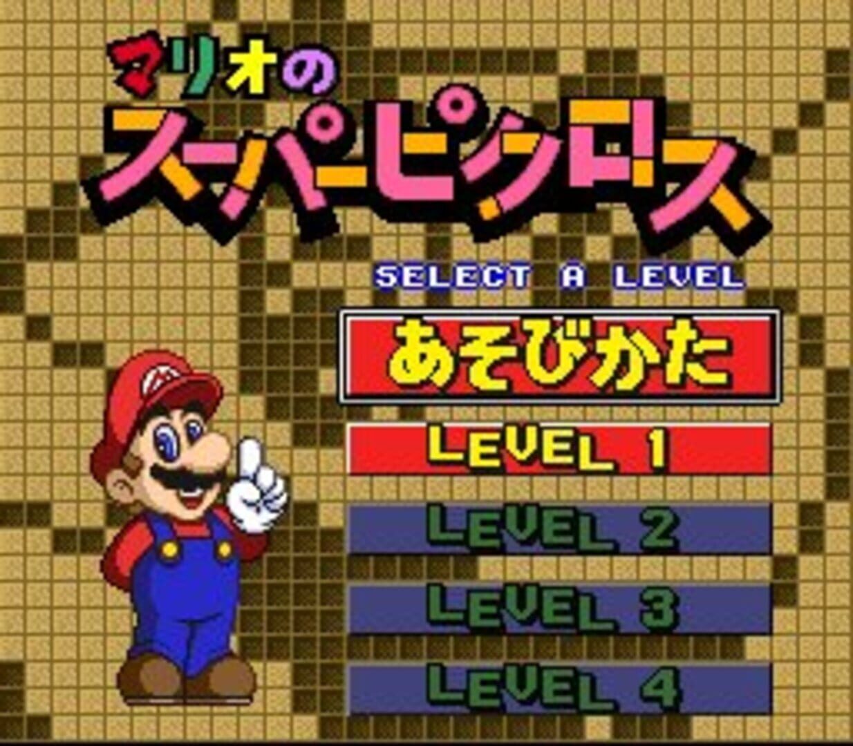 Captura de pantalla - Mario's Super Picross