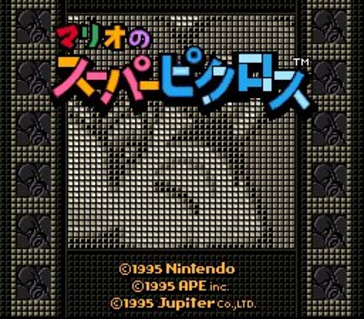 Captura de pantalla - Mario's Super Picross