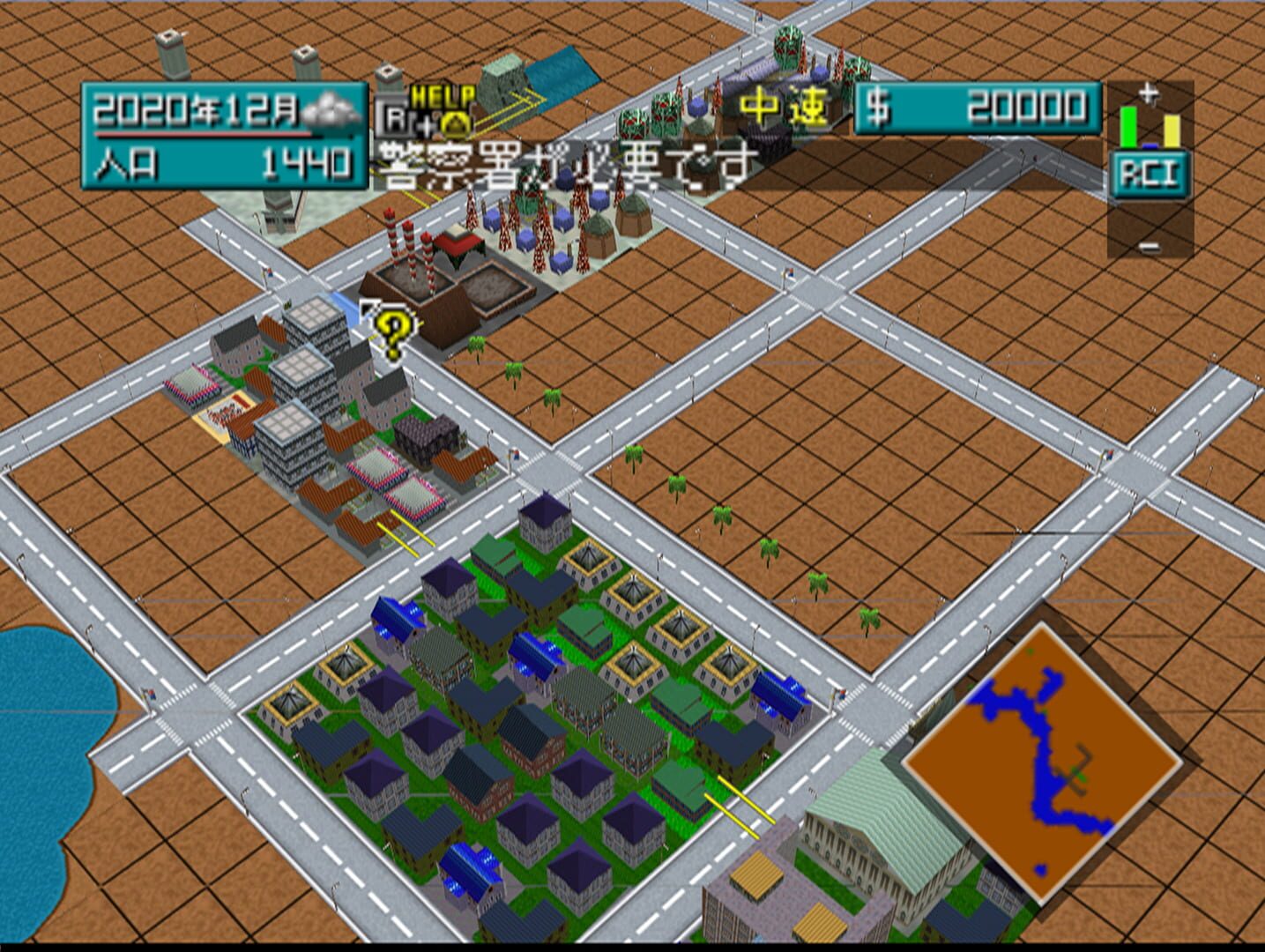 Captura de pantalla - SimCity 64