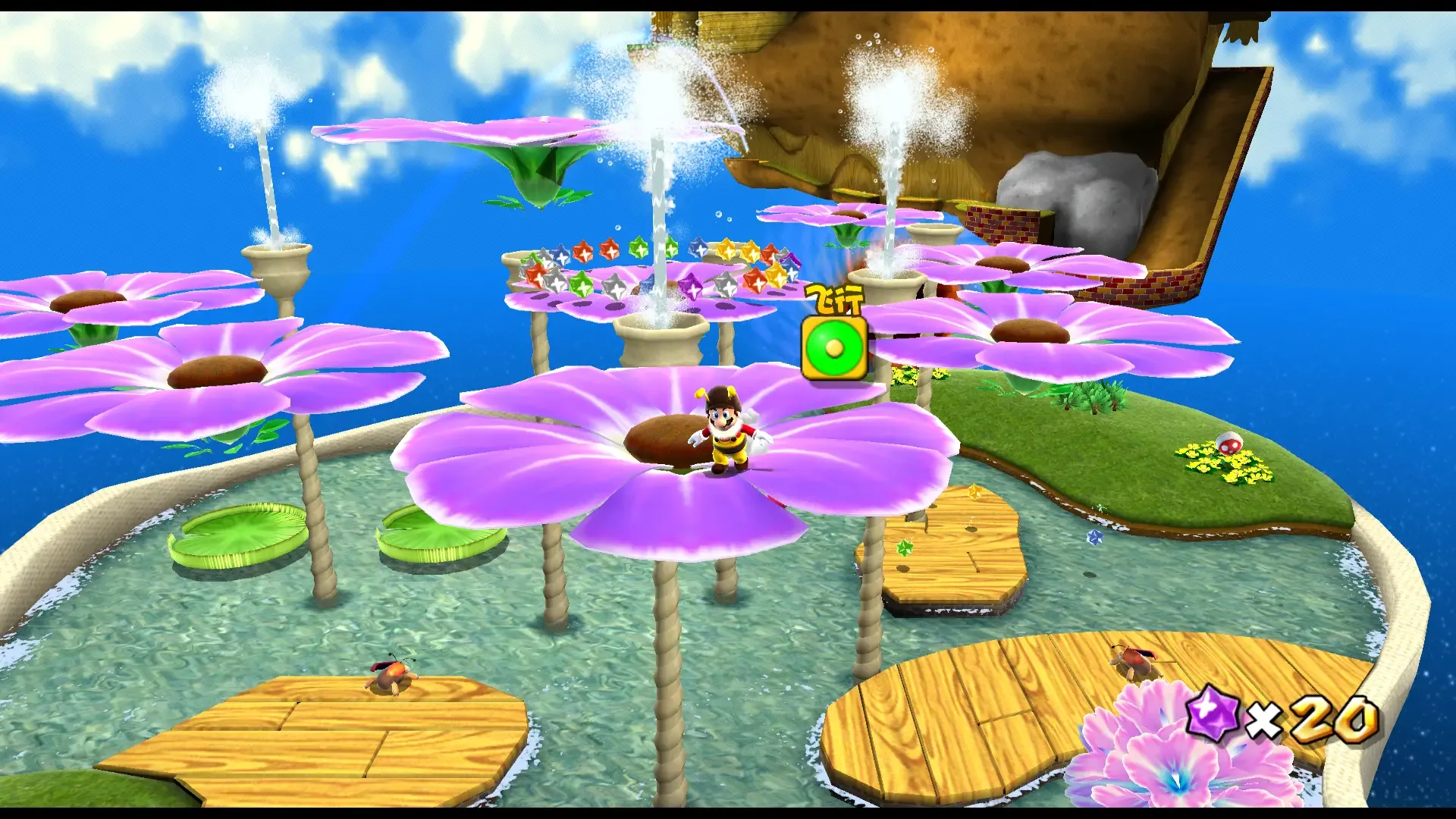 Captura de pantalla - Super Mario Galaxy