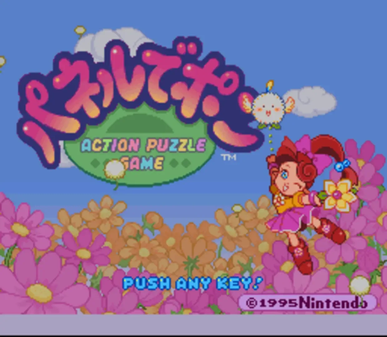 Captura de pantalla - Panel de Pon