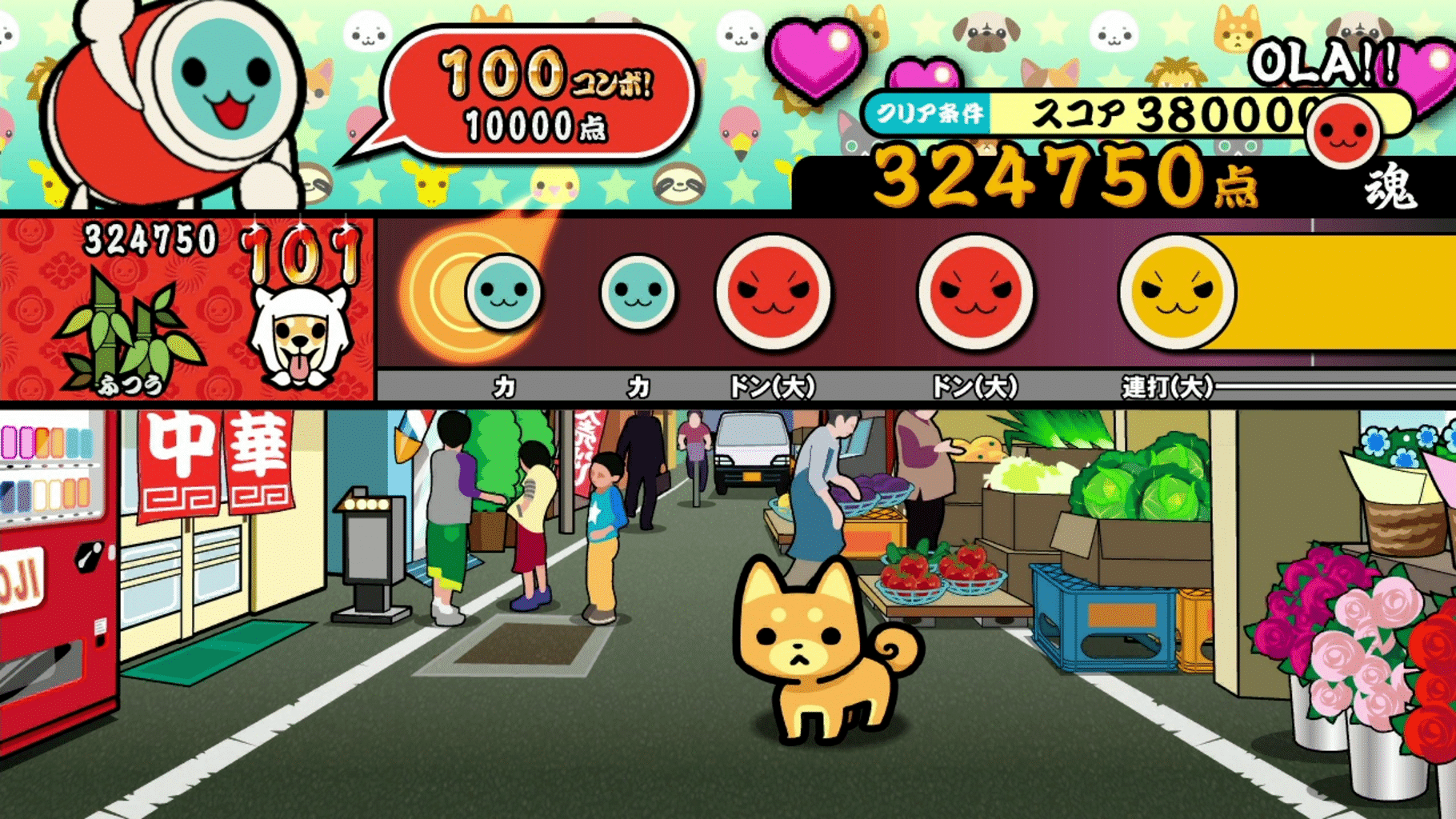 Taiko no Tatsujin: Atsumete - Tomodachi Daisakusen! screenshot