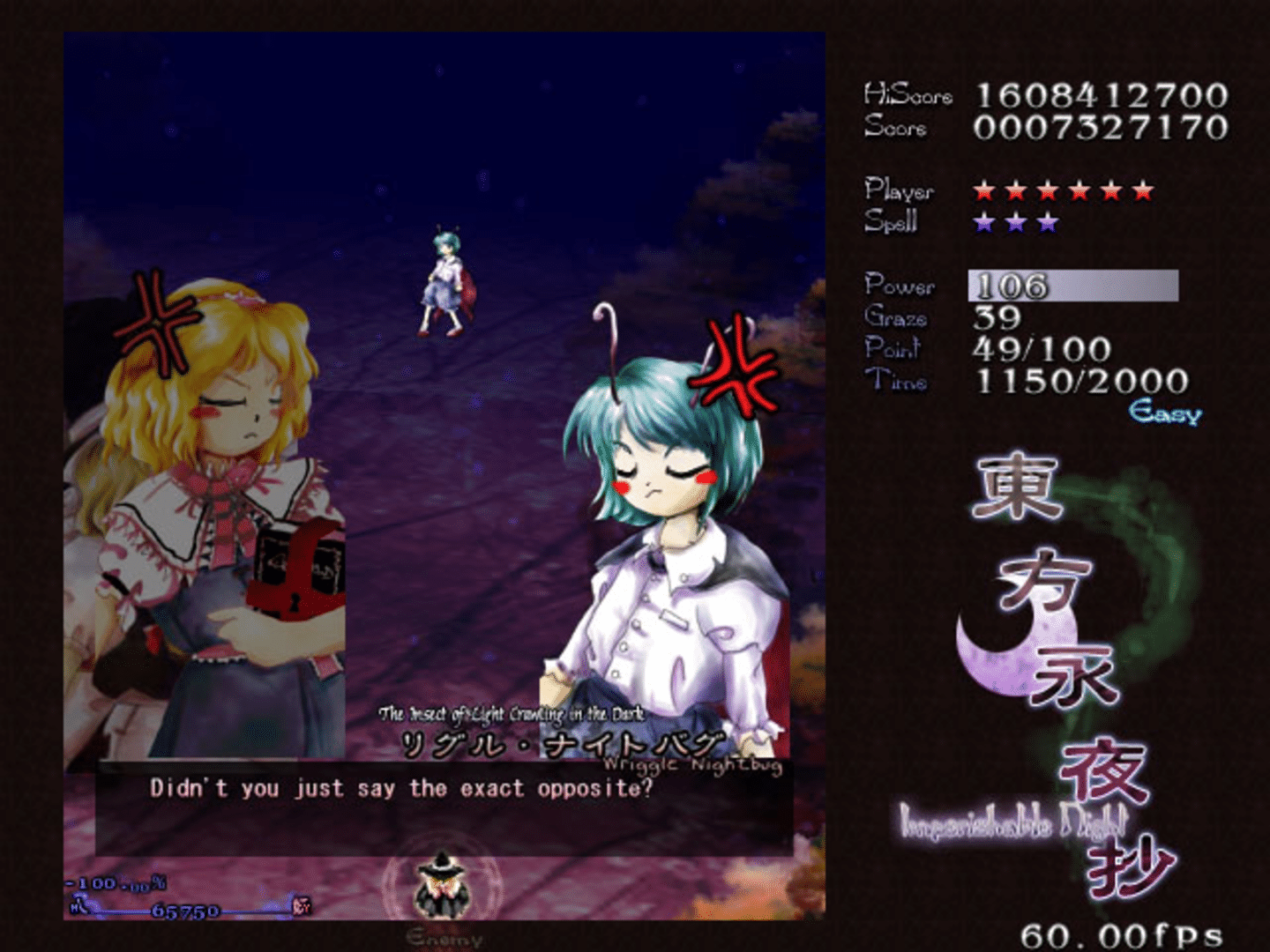 Touhou Eiyashou: Imperishable Night screenshot