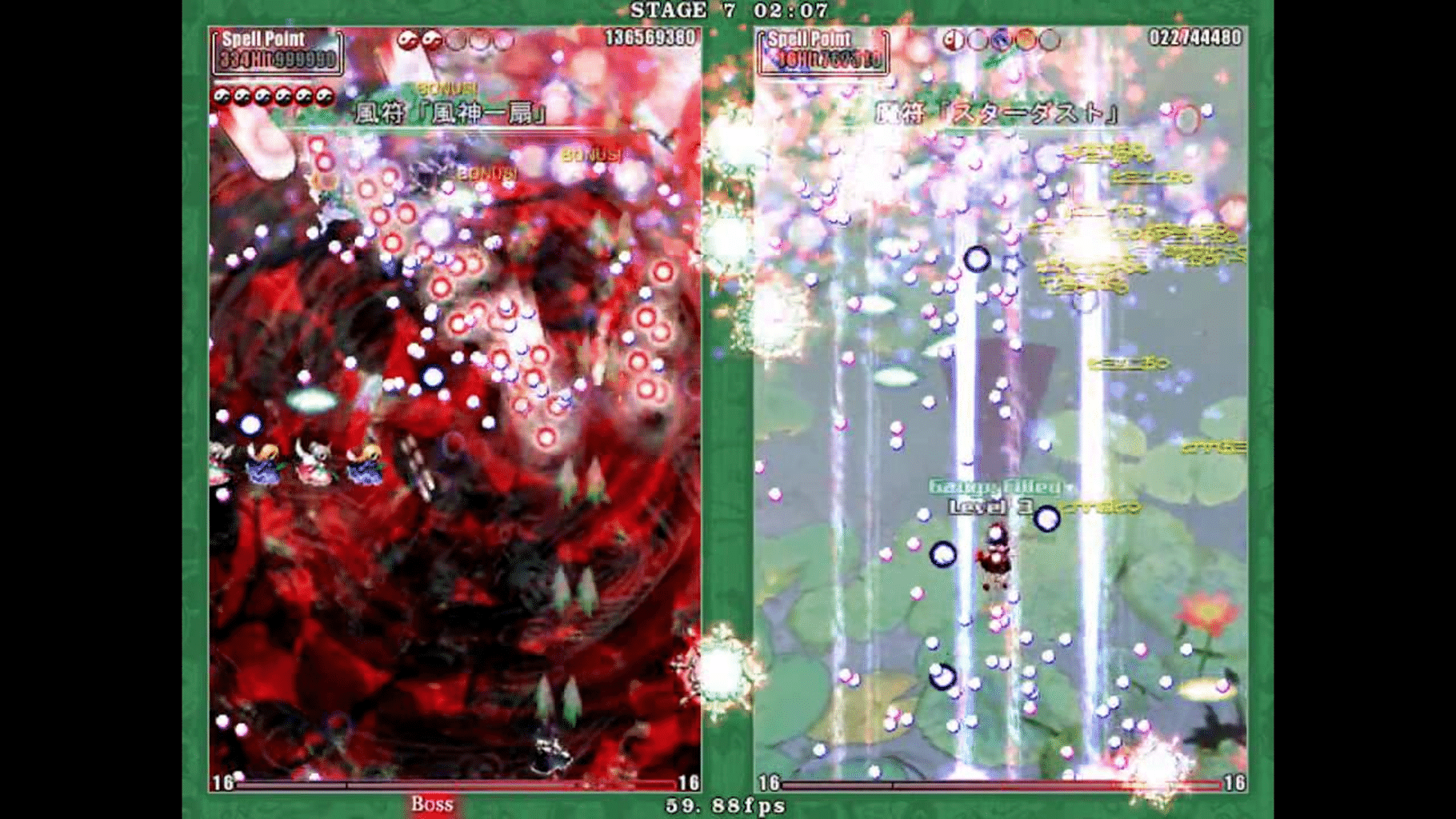 Touhou Kaeizuka: Phantasmagoria of Flower View screenshot