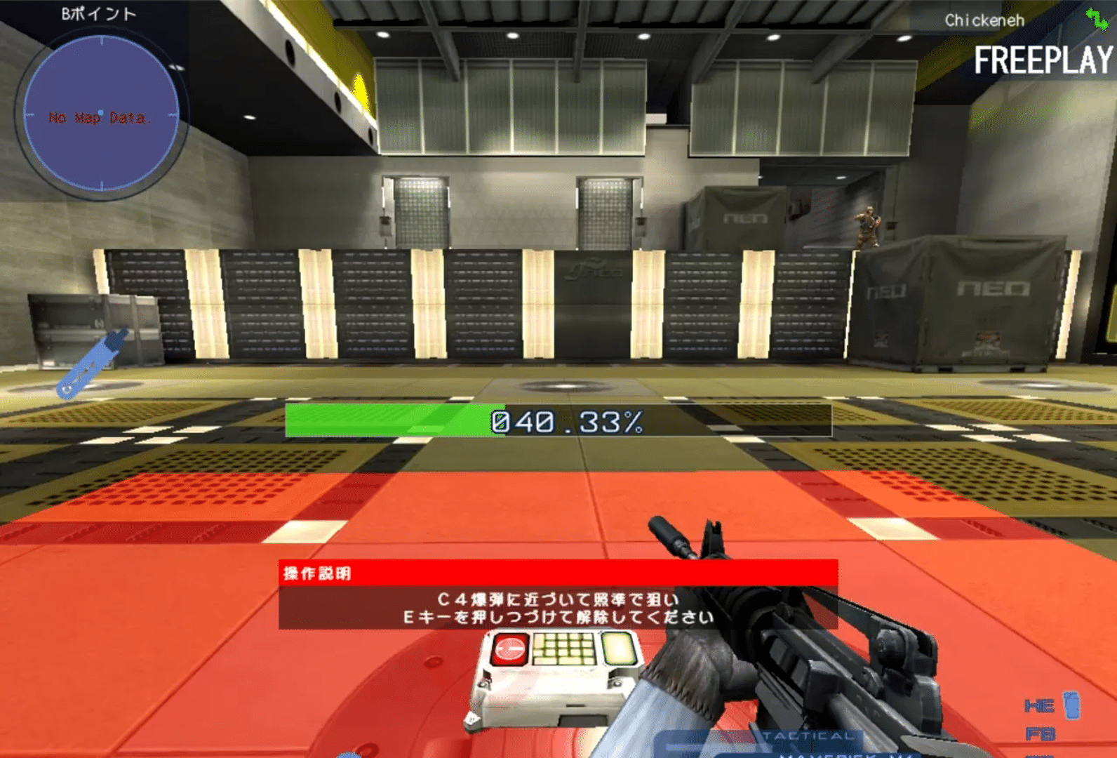 Counter-Strike Neo screenshot