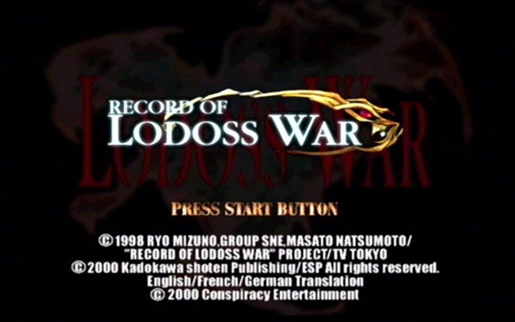 Captura de pantalla - Record of Lodoss War