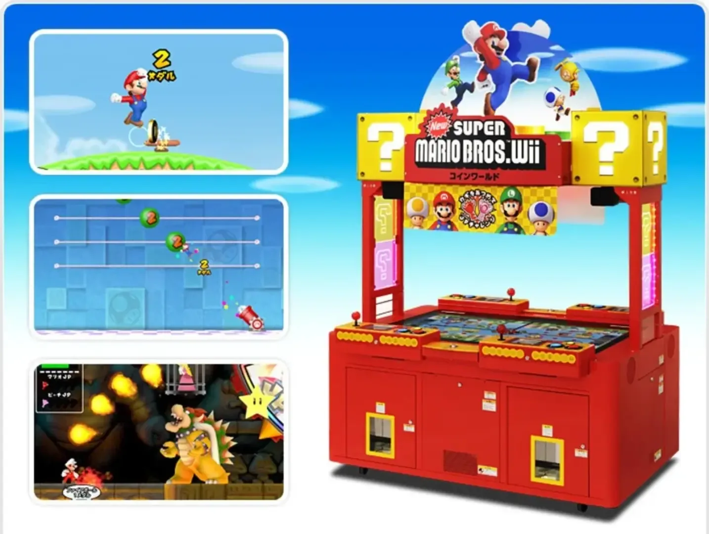 Captura de pantalla - New Super Mario Bros. Wii Coin World