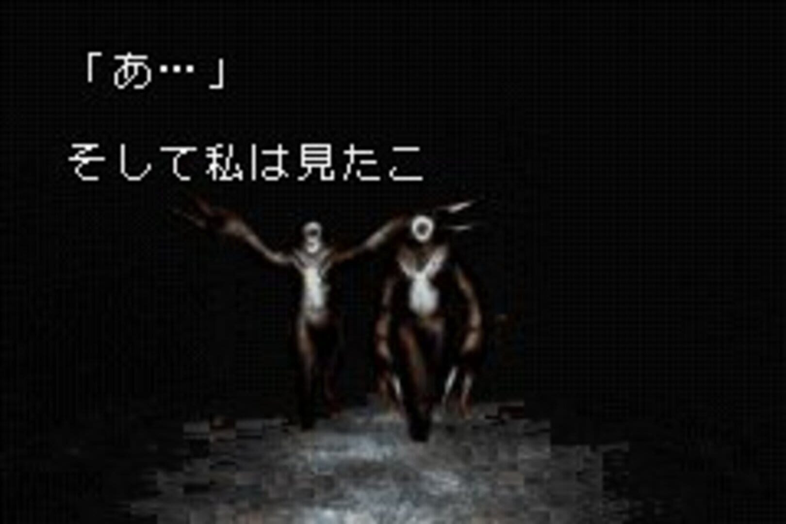 Captura de pantalla - Silent Hill: Play Novel